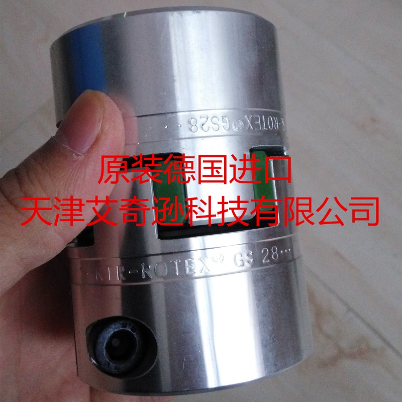 KTR ROTEX GS 42 98SHA/64SHD-GSS