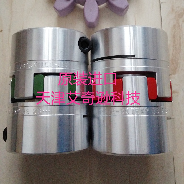 KTR ROTEX GS 65 98SHA/64SHD-GSS