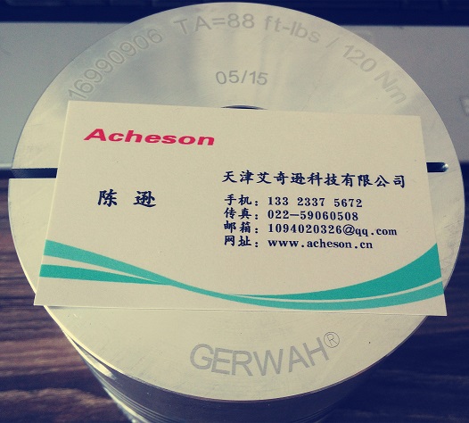 ԭbGERWAH AKN300 TA=88ft-lbs/120Nm