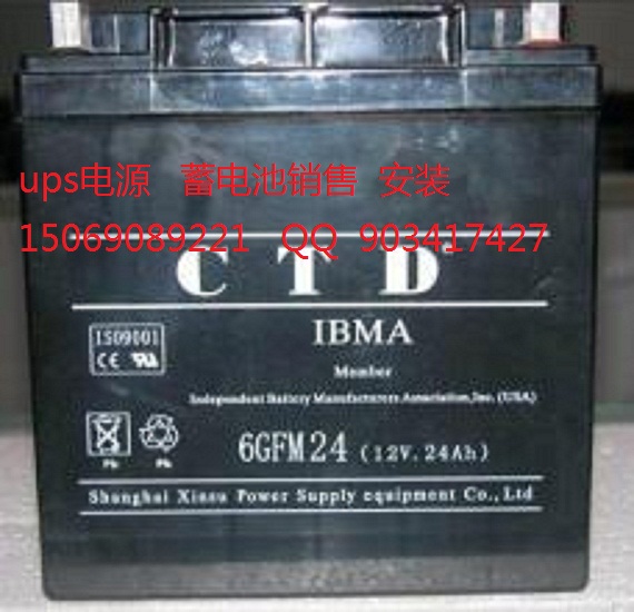 ups늳CTD6GFM38