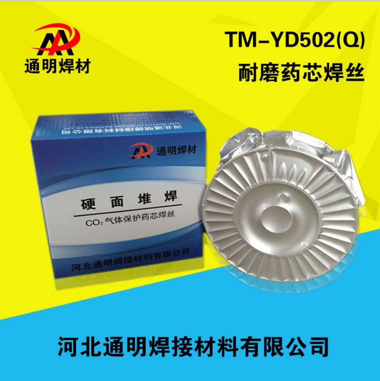 YD502yTѺĥˎоz