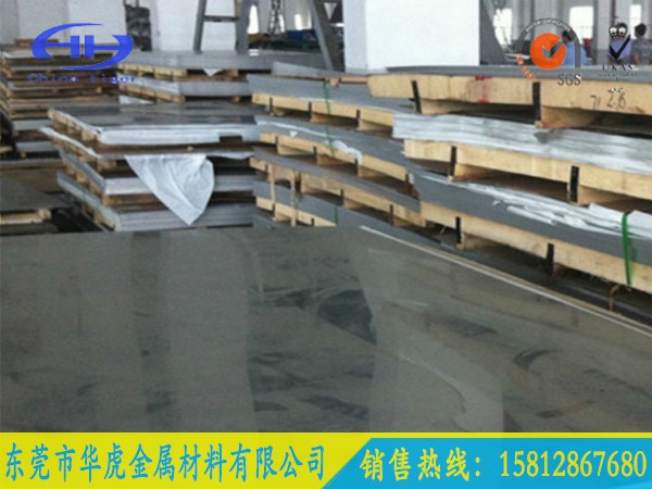 SUS316LP䓰|