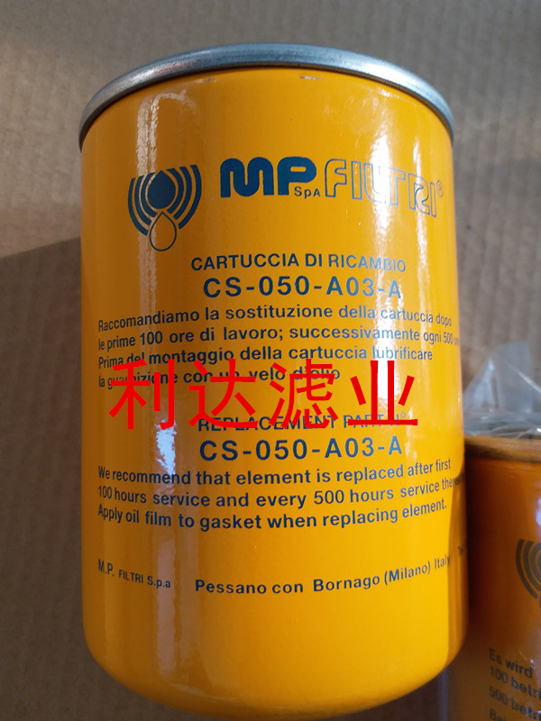CS050A03AVоMPFILTRҺVоa