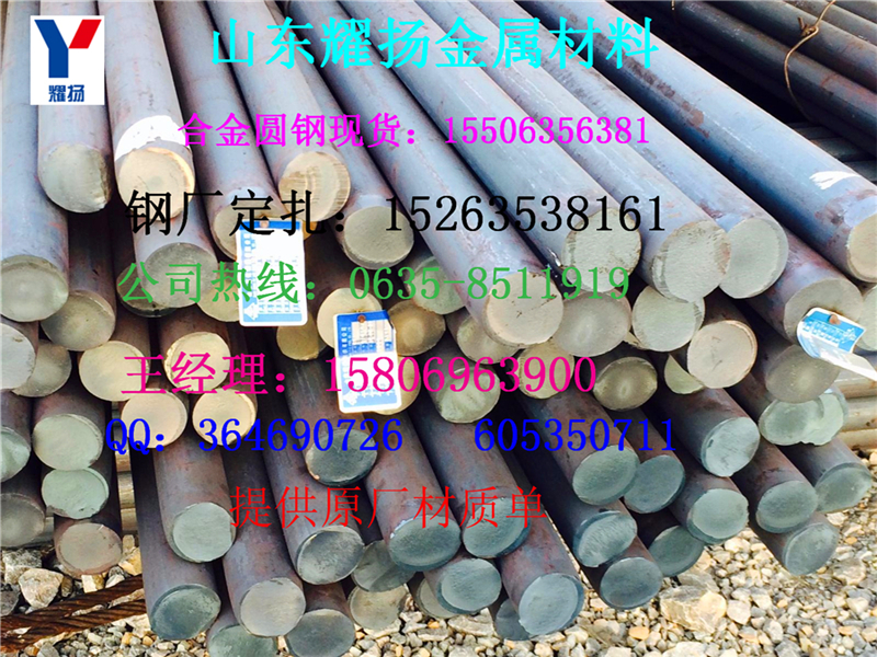 SAE4340A-˽YA䓡Nc