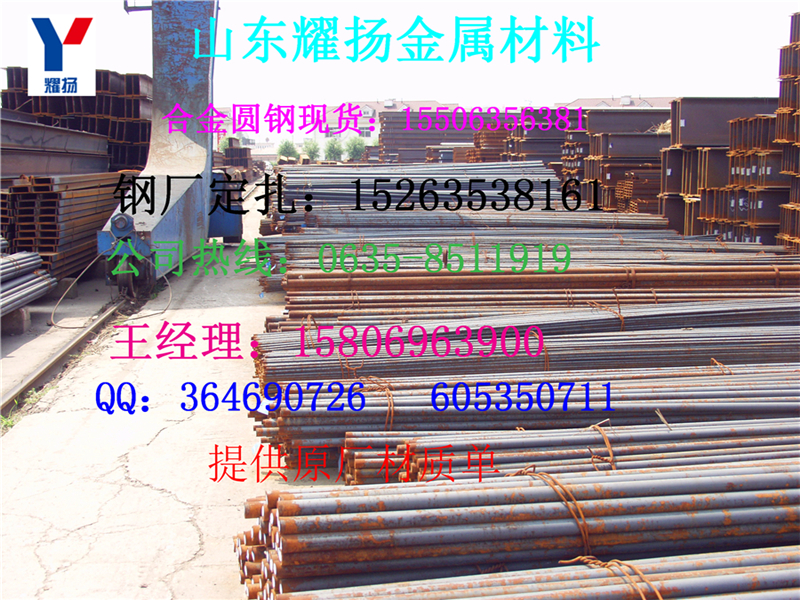 Ju2cr13A-2cr13P䓈A䓡SļҺ