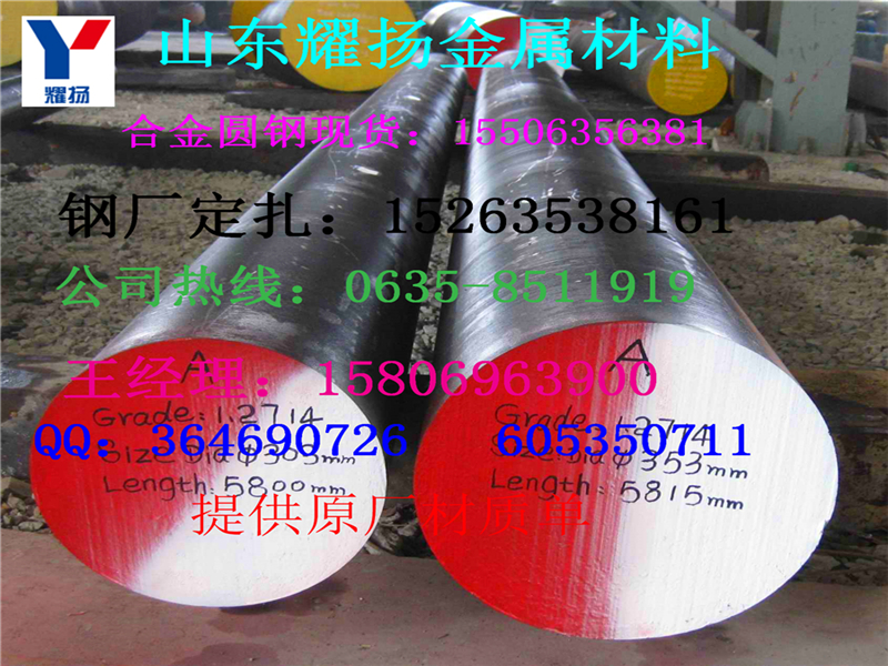 65mnA-l65mn䓡