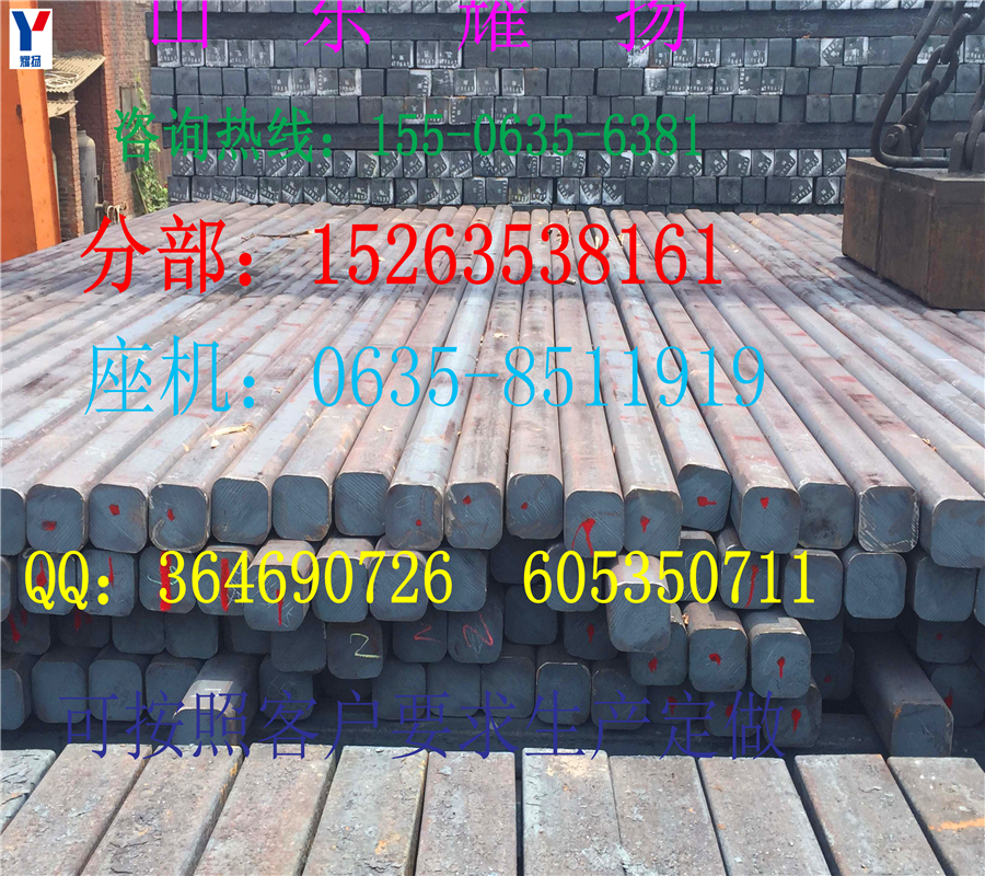 _q345D|-20ȵ͜ز䓡N
