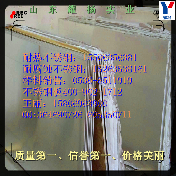̩ݲP䓹-304P䓹䓡ЩƷ
