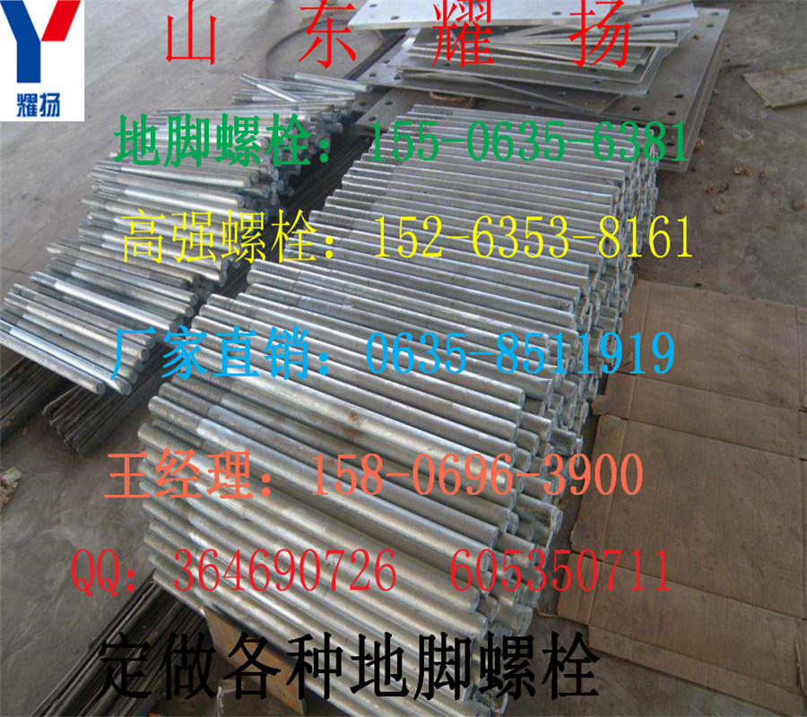 󰲻W˨-M20W˨ļҺ