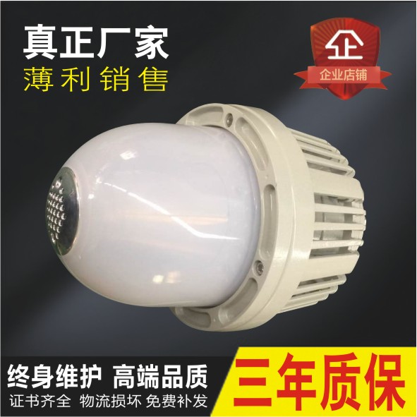 GC203- 50WLED   ӱʯʯ