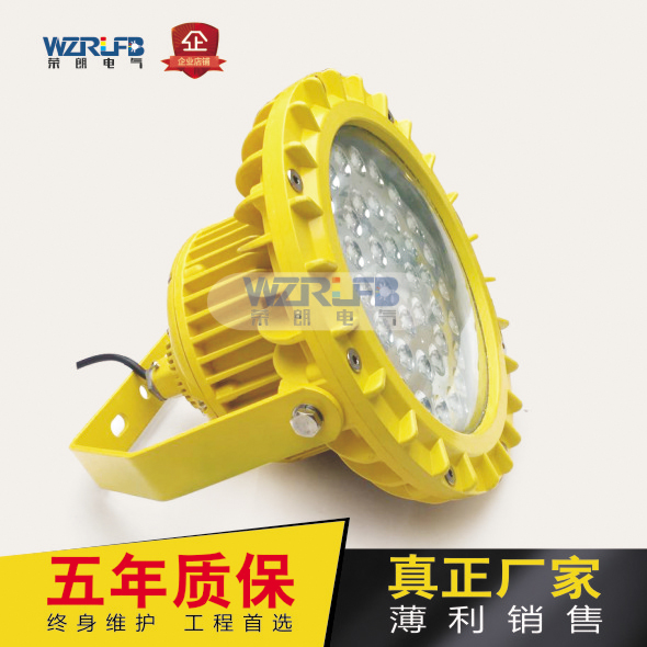 SGF9048LED  120W