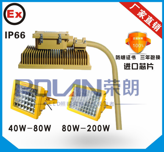 80LEDlr LEDaS