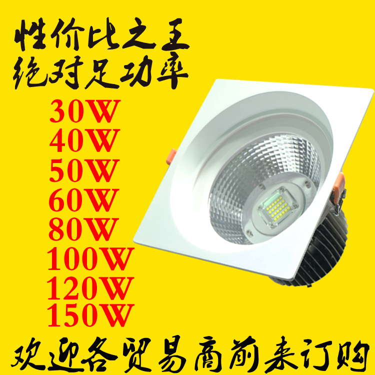70WͲ 80WͲ 90WͲ LEDͲr