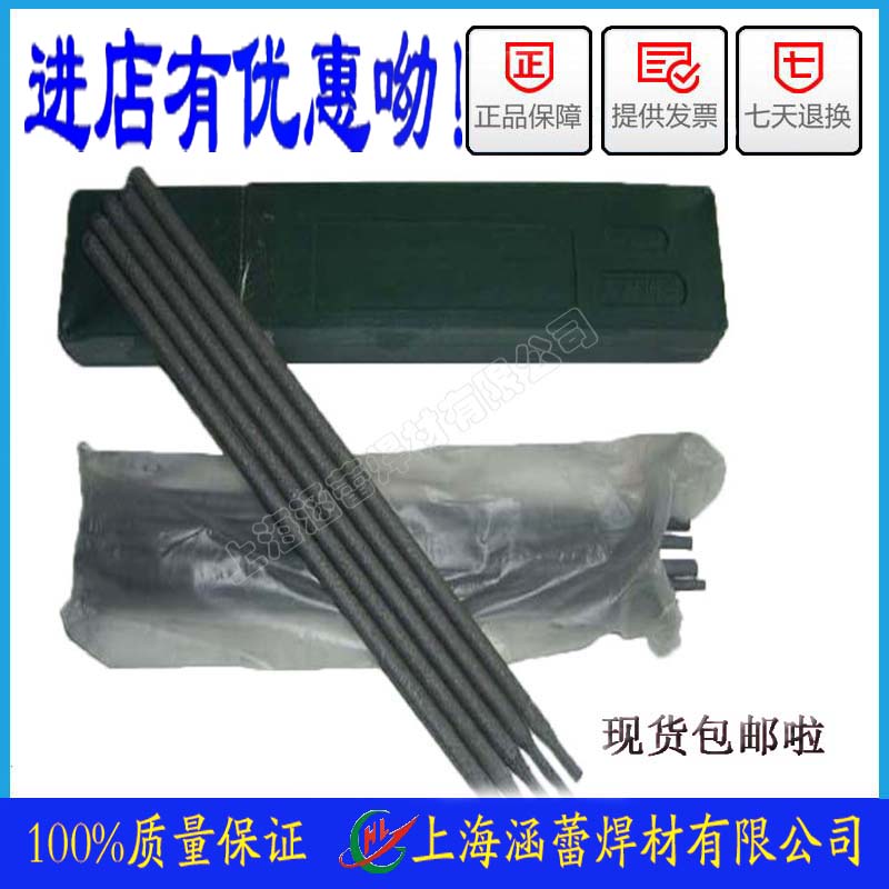 28ԪֱN D547ĥѺl EDCrNi-A-15ĥѺl