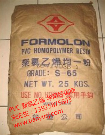 늽^ C-1250M PVCϩ