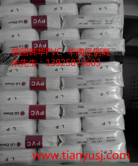 ϻ PVCϩ EM-2070