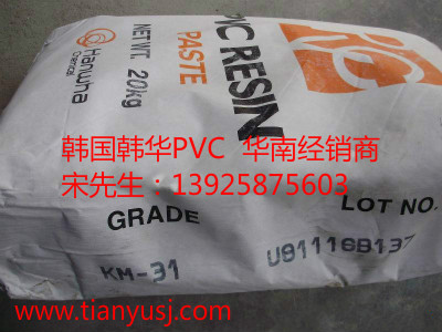Wx HANWHA EL-103