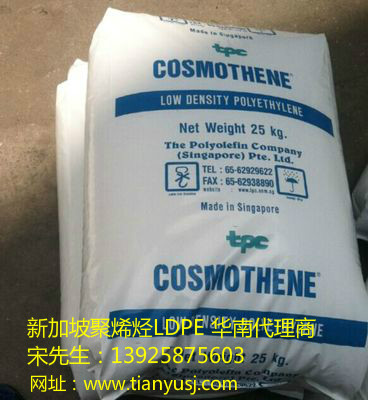 ߏ F210-6 LDPEܶȾϩ