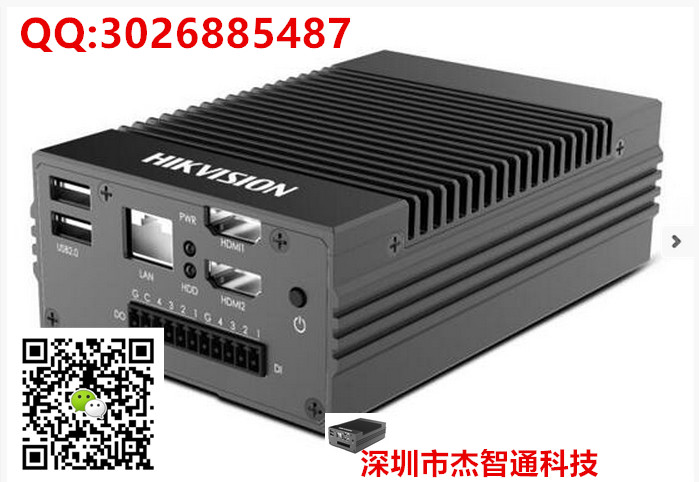 MV-VB2100-032120G IC
