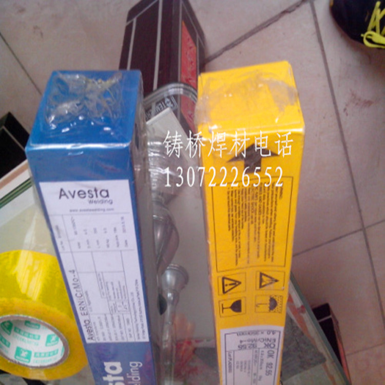 _OKAutrod5356Xz-5183Xz