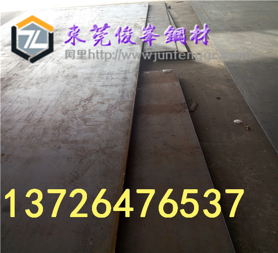 15MnVR15CrMoRϽ偠tl