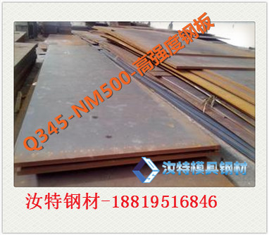 Q370R偠t::>Q235NHr::S