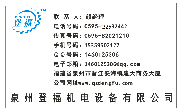 	ˮքӈ󾯰oBF-300M	}