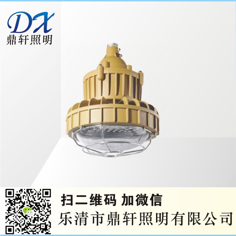 LEDBC9700-80W BC9700ʽb