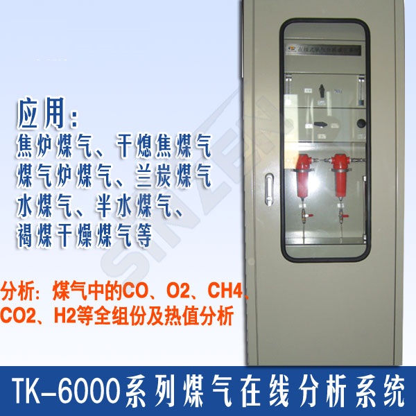 túھϵyTK-6000