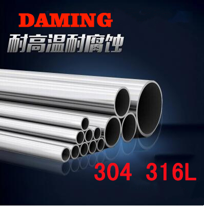 304 316LڲP䓽oˮܹDN40rX