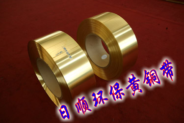 |CuZn40S~B
