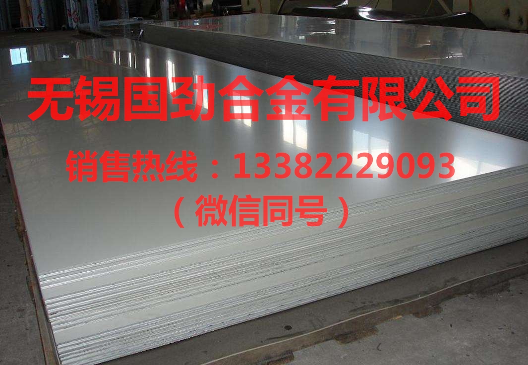 GH2132䓰|