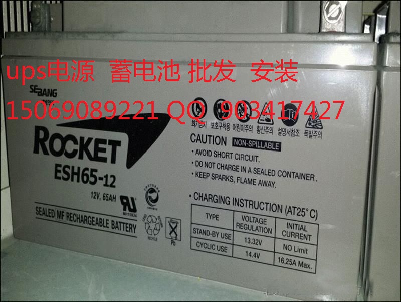 ROCKET늳SMF95E41L ܇ƿ