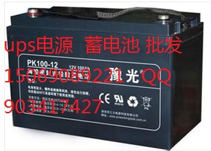 ԥPS18-12 So12V18AHֱeps  upsԴ