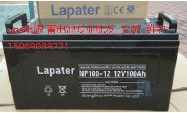 LapaterUzwCupsԴ늳NPG65-12