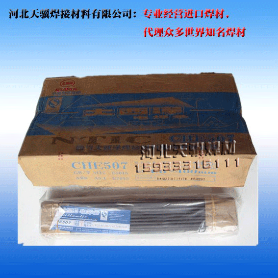 ƷϺ CHE507 늺l 2.5/3.2/4.0/5.0