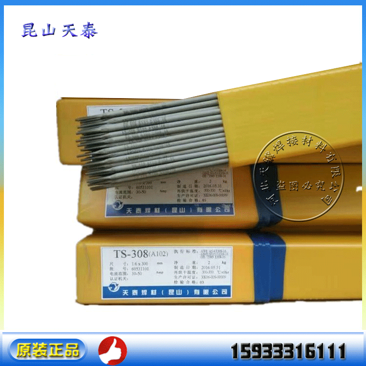 Ʒ̩TS-310 A402P䓺lE310-16늺l2.6/3.2/4.