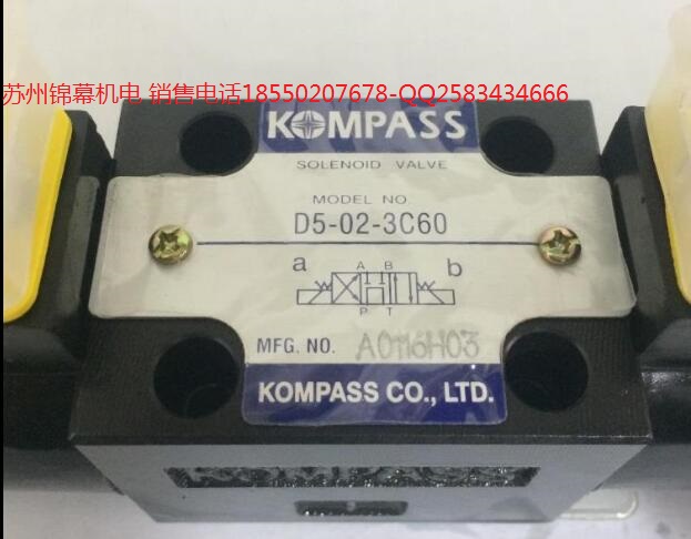 D5-03-2D2-A35_KOMPASS늴œQy߉늴y