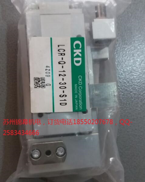 LCR-16-20-T2H-D-S5DձCKDϲ_펧܉߾ܻ_