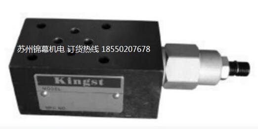 MFS-02T-A1_KINGST͉Bʽ늴{y׃
