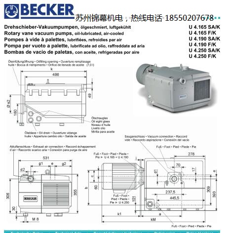 SV5.490/1BECKERؐ˂ǻʽձãҺR_̎