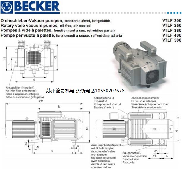 SV7.330/2-01BECKERؐ˂ǻʽsCСDأD