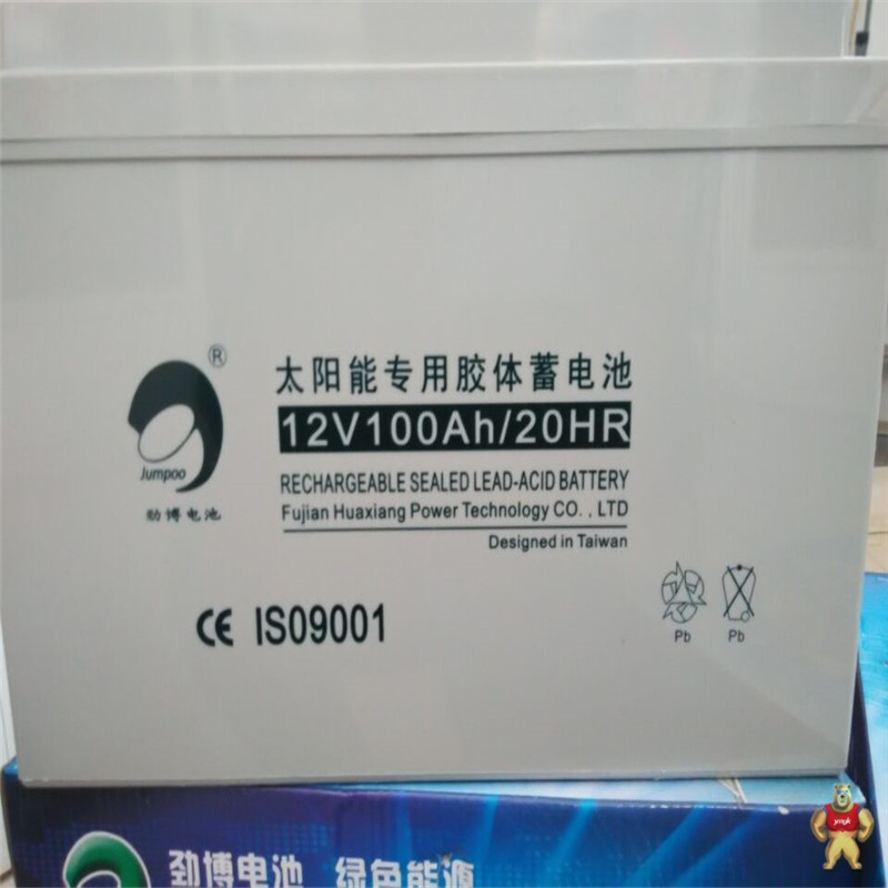 ʡŲ늳12V50AHr