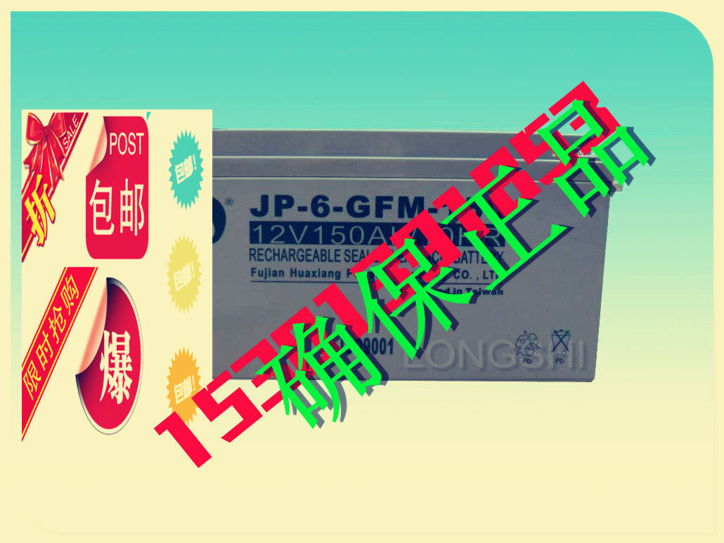 ЄŲ늳JP-HSE-120-12N