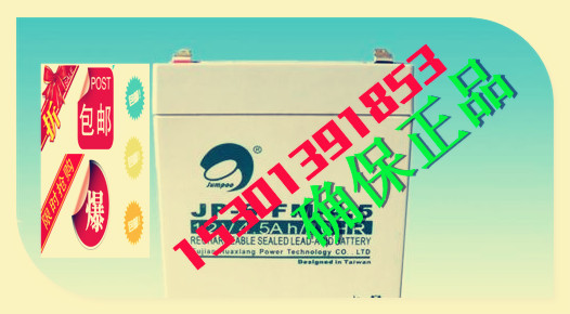 CʡŲ늳12V38AHֱN