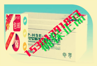 ʡŲ늳JP-HSE-150-12