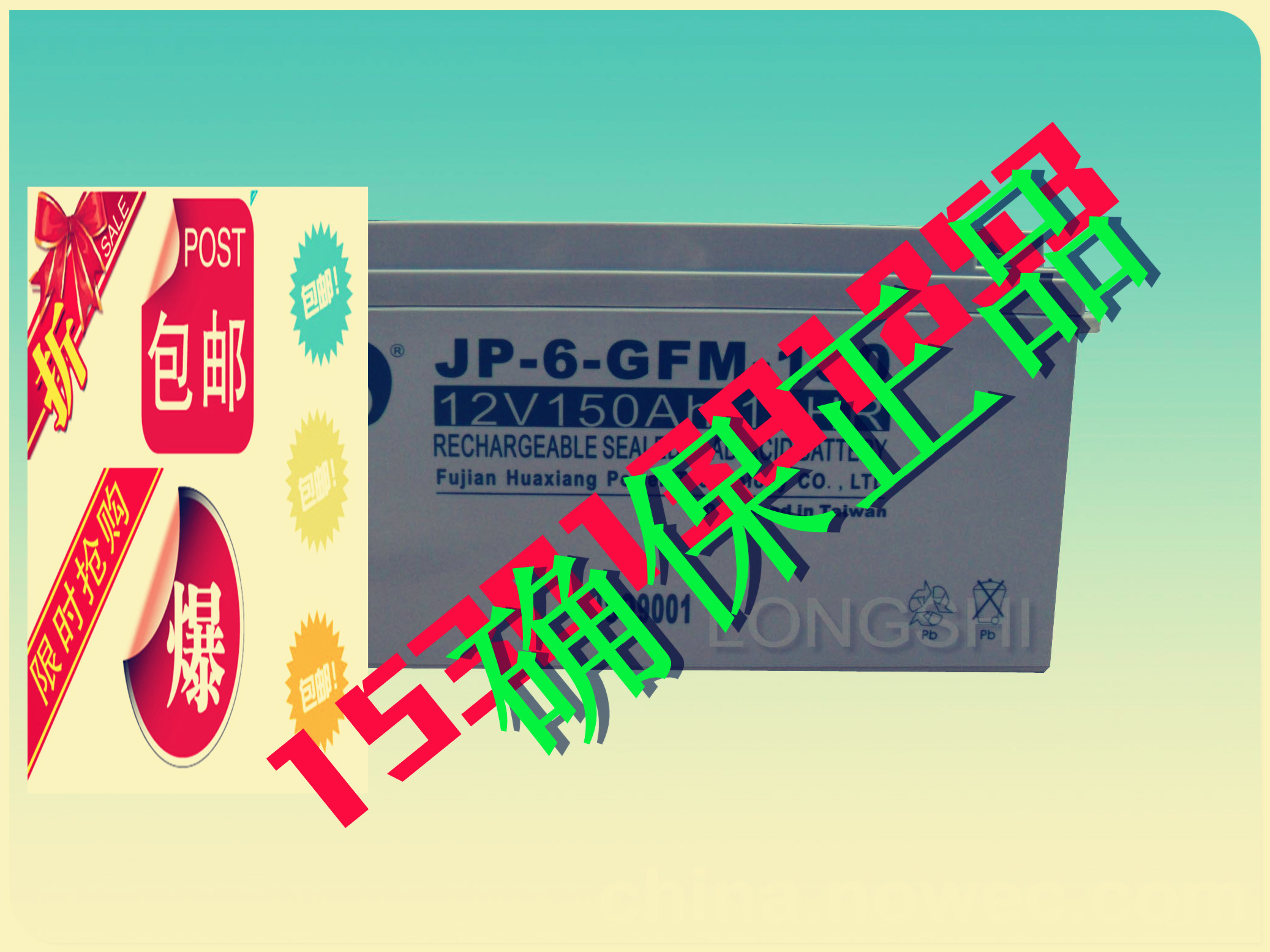 ؄Ų늳12V12AHֱN