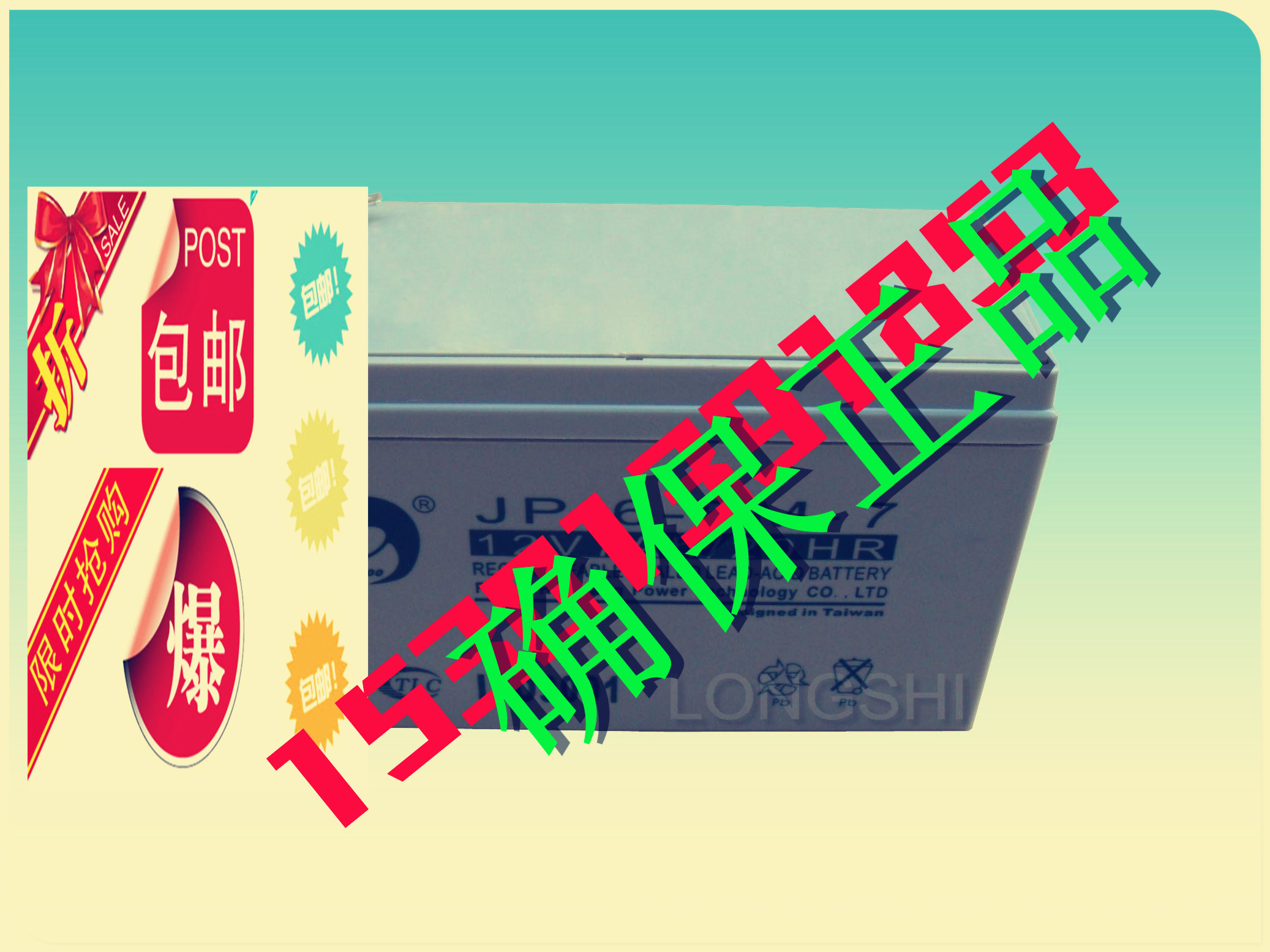 ĴʡŲ늳12V120AHֱN