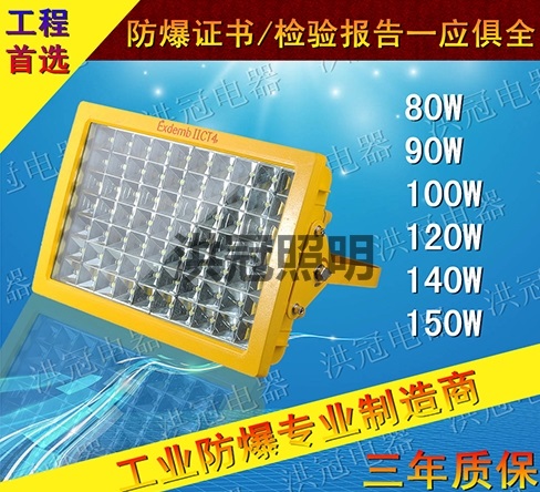 ccd97Soled֧ʽled 60w