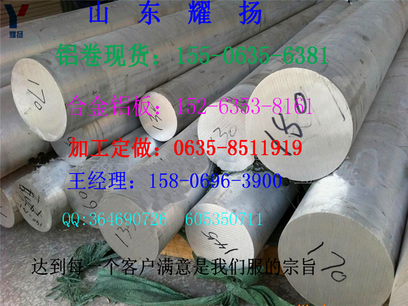 P6063X-܈X塶Æ
